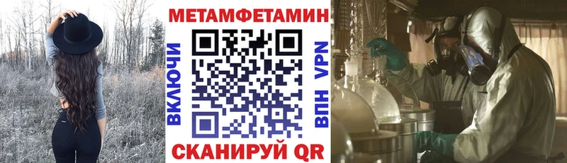 Амфетамин 97%  Купить  Краснокамск 