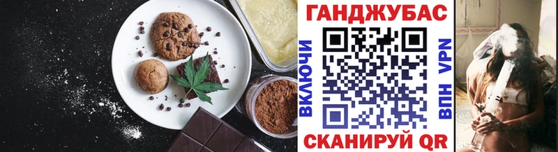 Купить  Краснокамск  Canna-Cookies конопля 