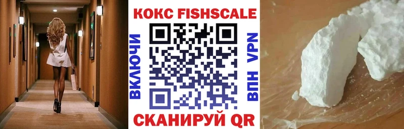Кокаин 99%  Купить закладки  Краснокамск 