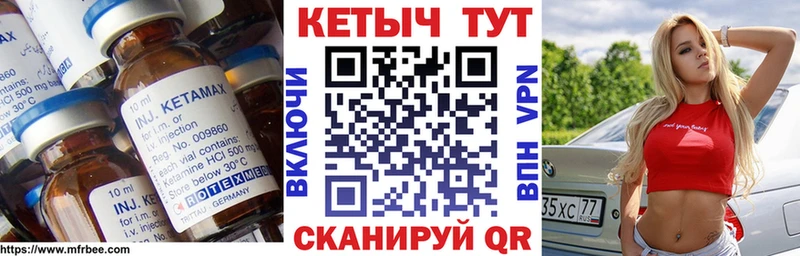Купить где  Краснокамск  Кетамин ketamine 