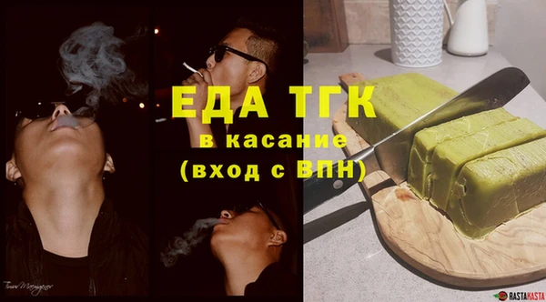 ешки Карталы