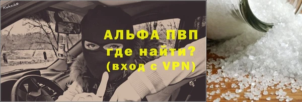 гашиш Карпинск