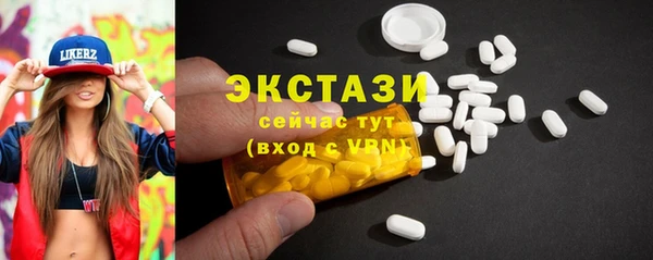 эйфоретик Каменск-Шахтинский