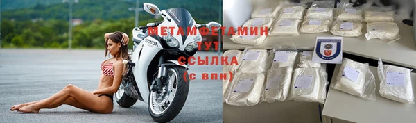 эйфоретик Каменск-Шахтинский