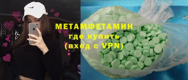 MDMA Premium VHQ Каменка