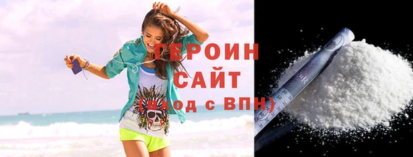 эйфоретик Каменск-Шахтинский