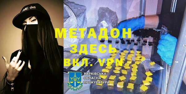 MDMA Premium VHQ Каменка