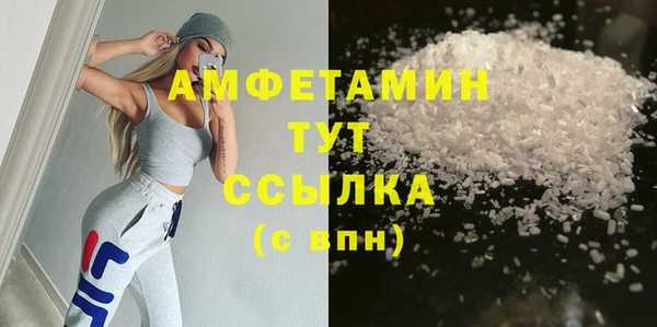 MESCALINE Каменногорск