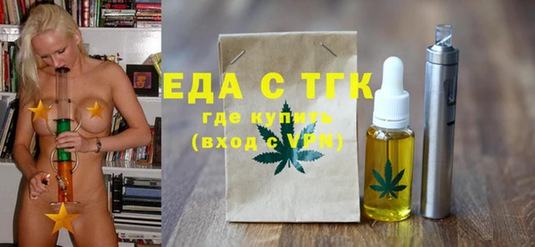 MESCALINE Каменногорск
