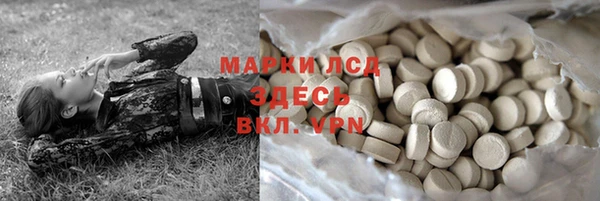 гашиш Карпинск