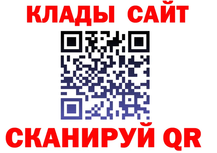 КЕТАМИН VHQ как войти это KRAKEN Краснокамск