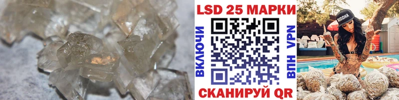 Купить  Краснокамск  Лсд 25 экстази ecstasy 