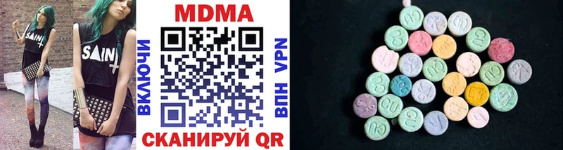 MDMA crystal  Купить  Краснокамск 