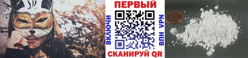 Купить закладки  Краснокамск  Первитин пудра 