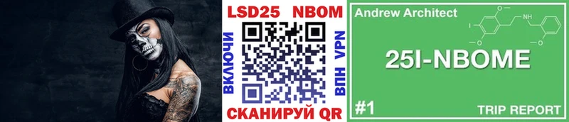 Купить закладки  Краснокамск  Наркотические марки 1,8мг 