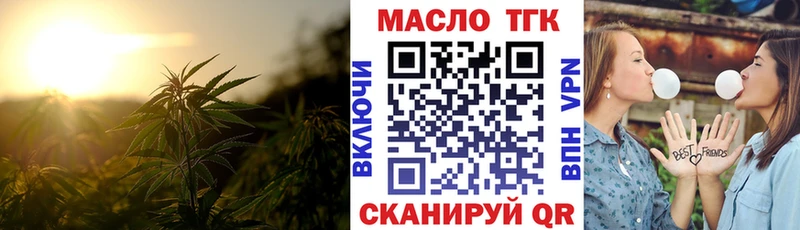 Дистиллят ТГК Wax  Купить  Краснокамск 