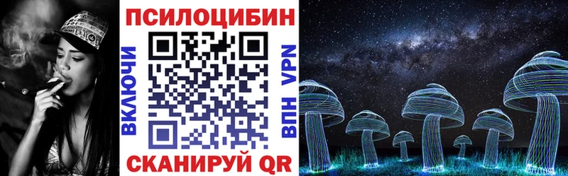 Галлюциногенные грибы мухоморы  Купить закладки  Краснокамск 